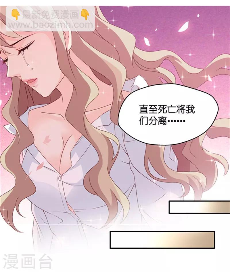 第82话 暧昧的真人秀9-第82话