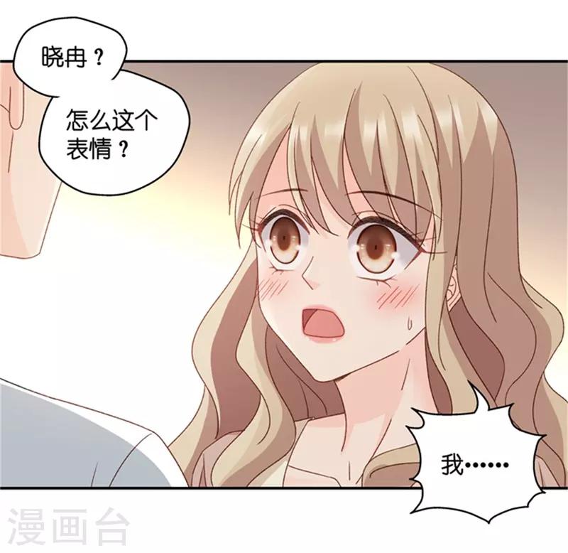 第82话 暧昧的真人秀9-第82话