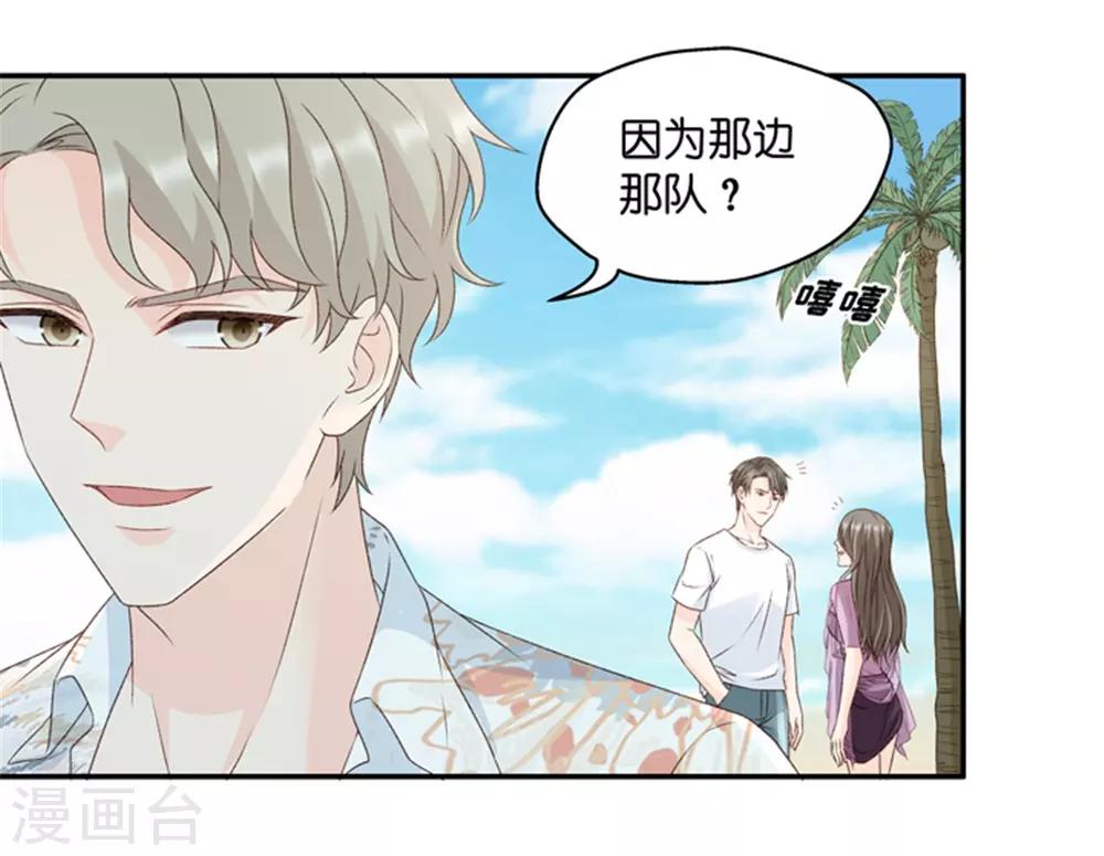 第84话 阴谋乍现1-第84话