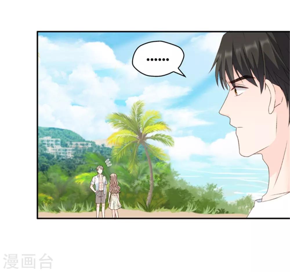 第84话 阴谋乍现1-第84话