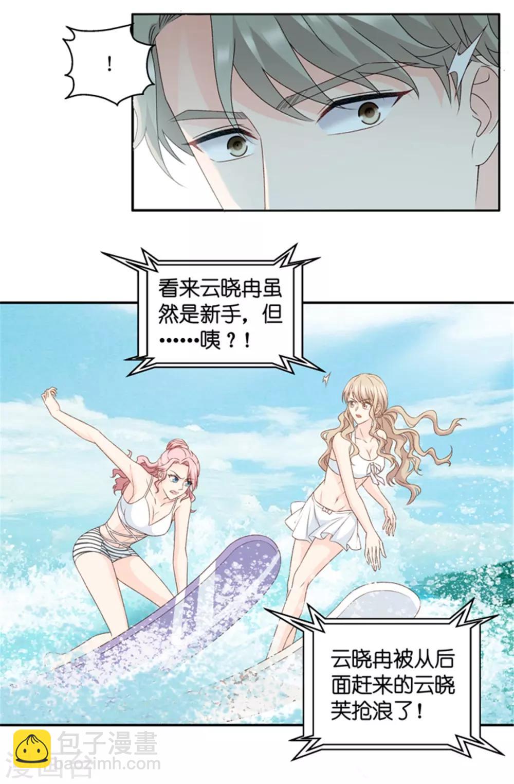第84话 阴谋乍现1-第84话