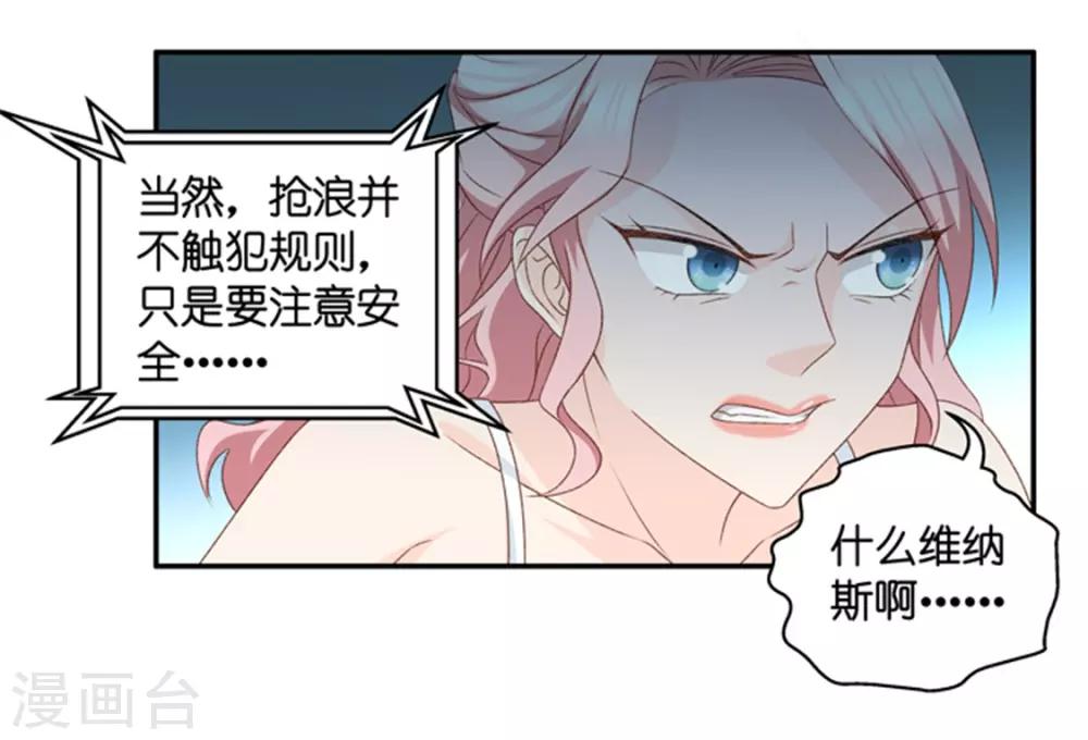 第84话 阴谋乍现1-第84话