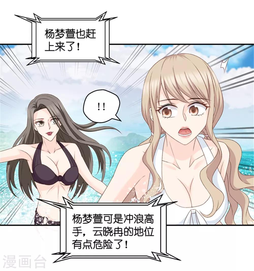 第84话 阴谋乍现1-第84话