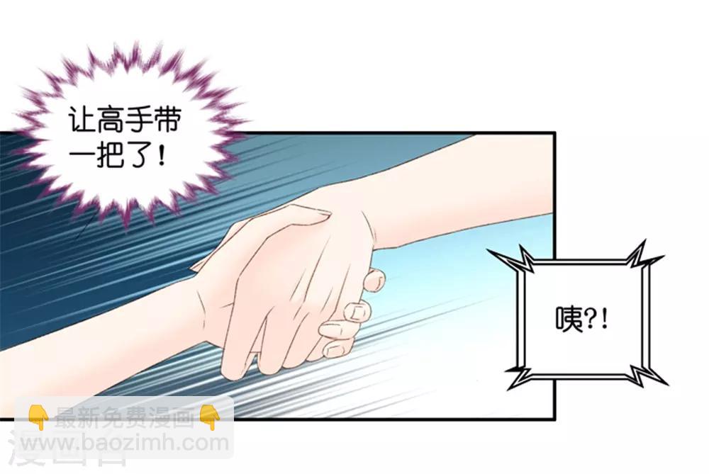 第84话 阴谋乍现1-第84话