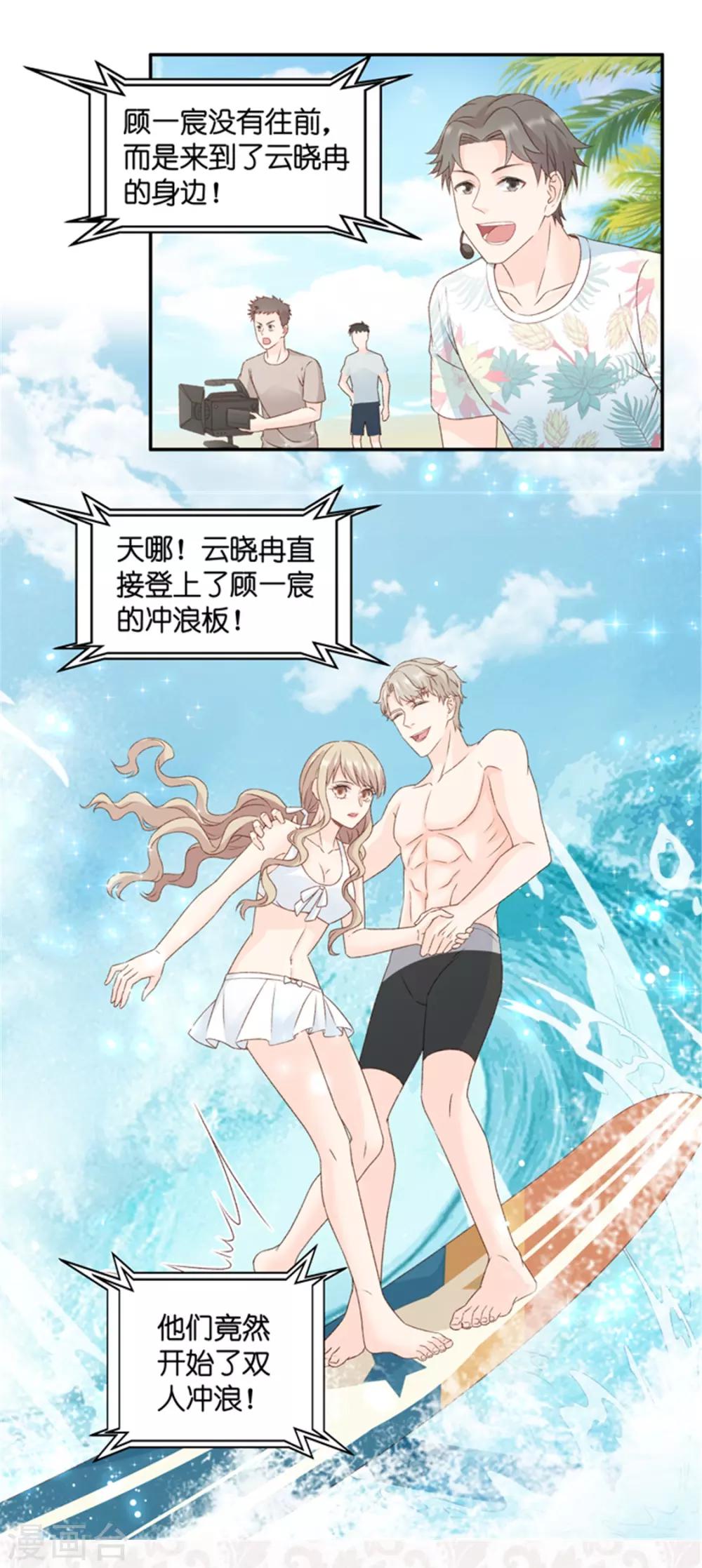 第84话 阴谋乍现1-第84话