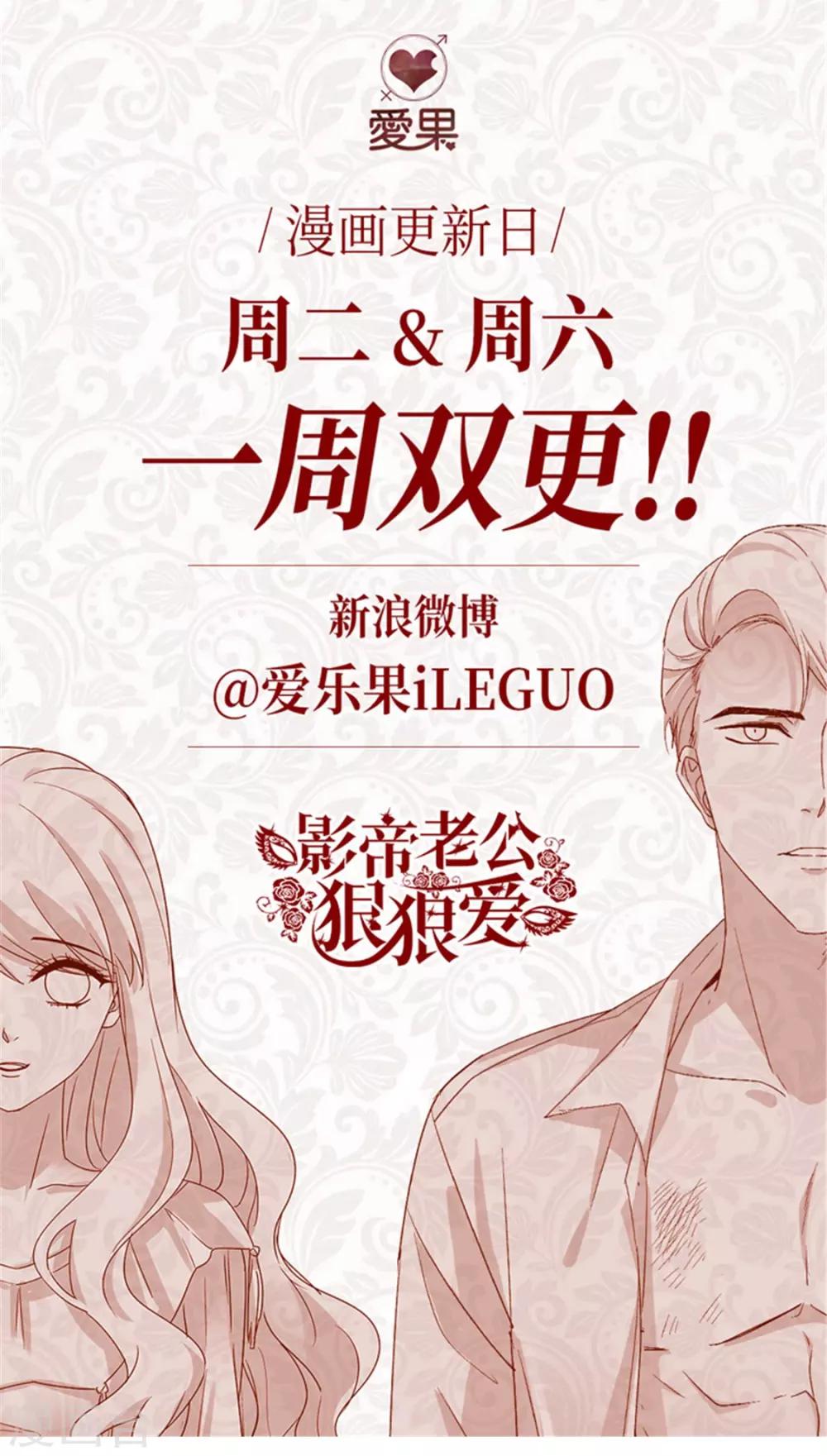 第84话 阴谋乍现1-第84话