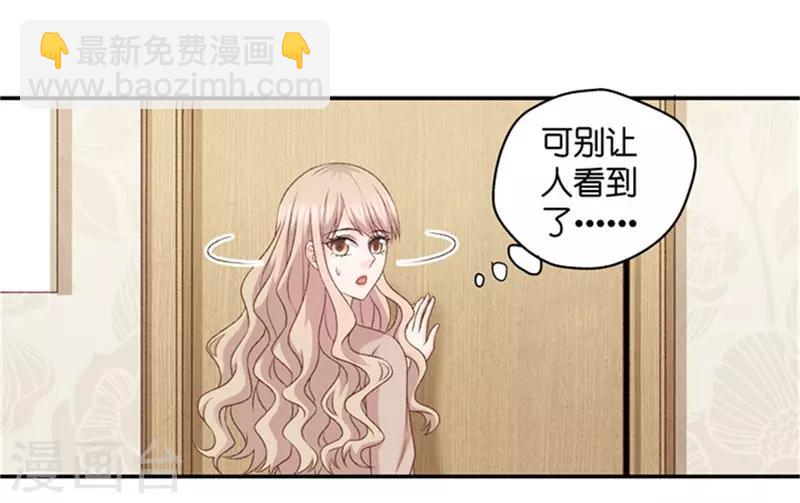 第86话 阴谋乍现3-第86话