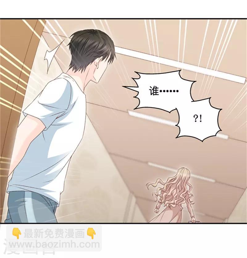第86话 阴谋乍现3-第86话