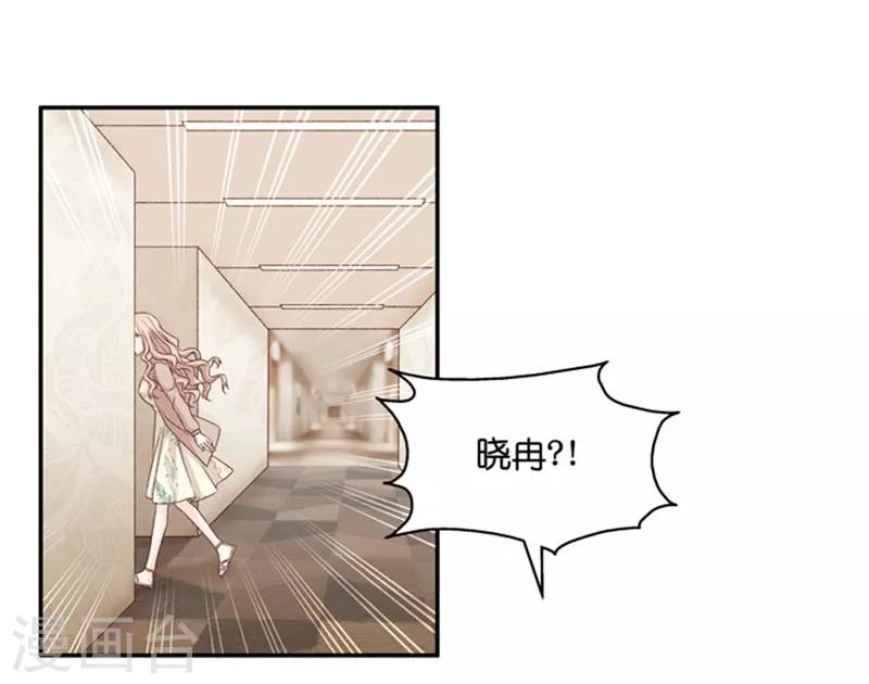 第86话 阴谋乍现3-第86话