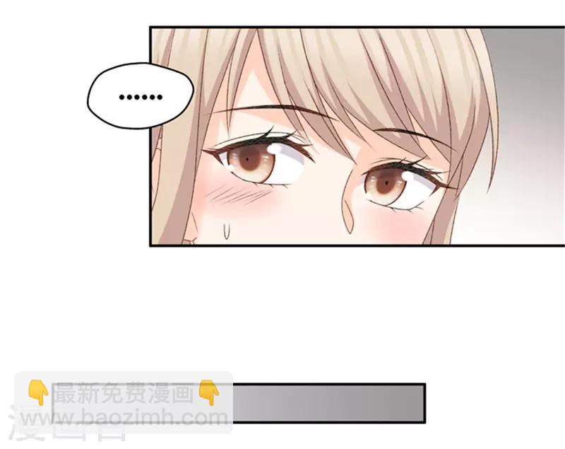 第86话 阴谋乍现3-第86话