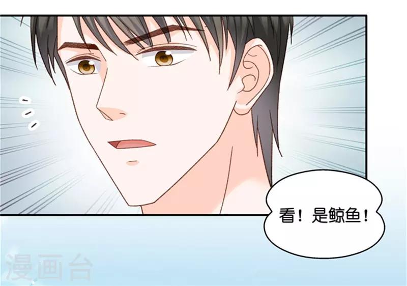 第88话 阴谋乍现5-第88话