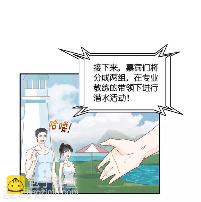 第88话 阴谋乍现5-第88话