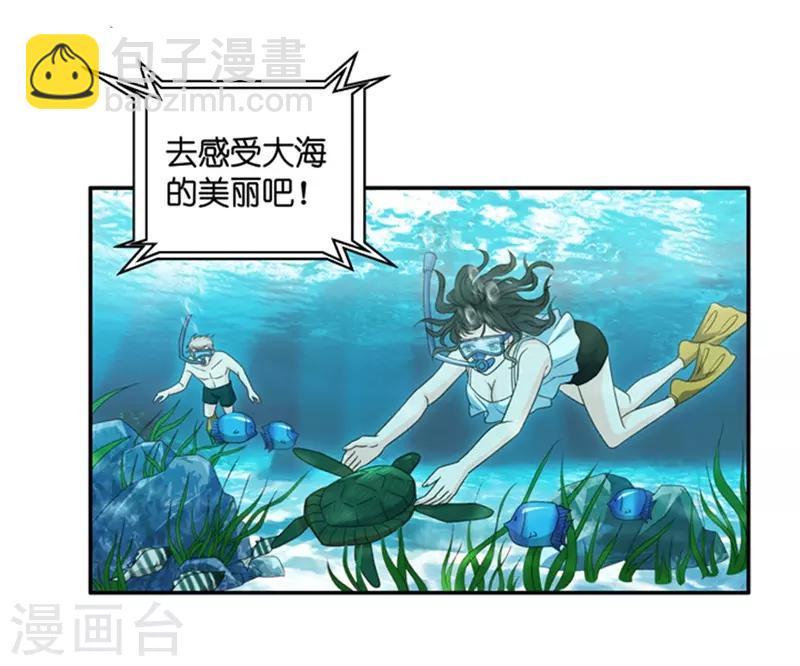 第88话 阴谋乍现5-第88话