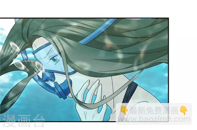 第88话 阴谋乍现5-第88话