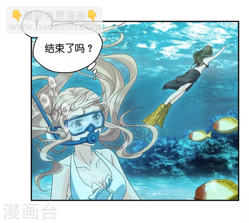 第88话 阴谋乍现5-第88话