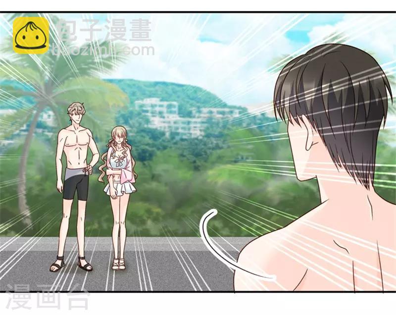 第90话 阴谋乍现7-第90话