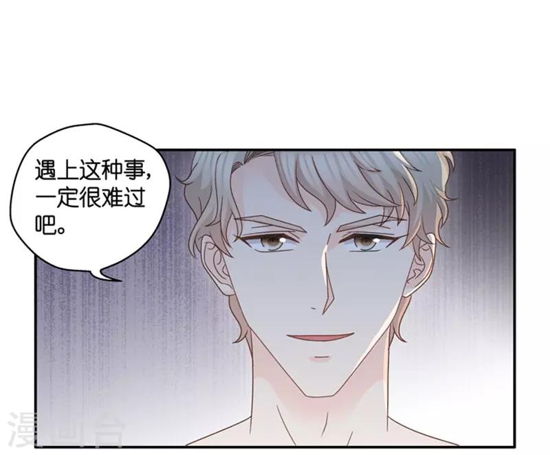 第90话 阴谋乍现7-第90话
