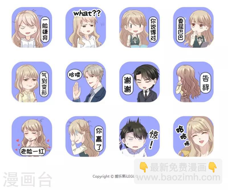 第92话 阴谋乍现9-第92话