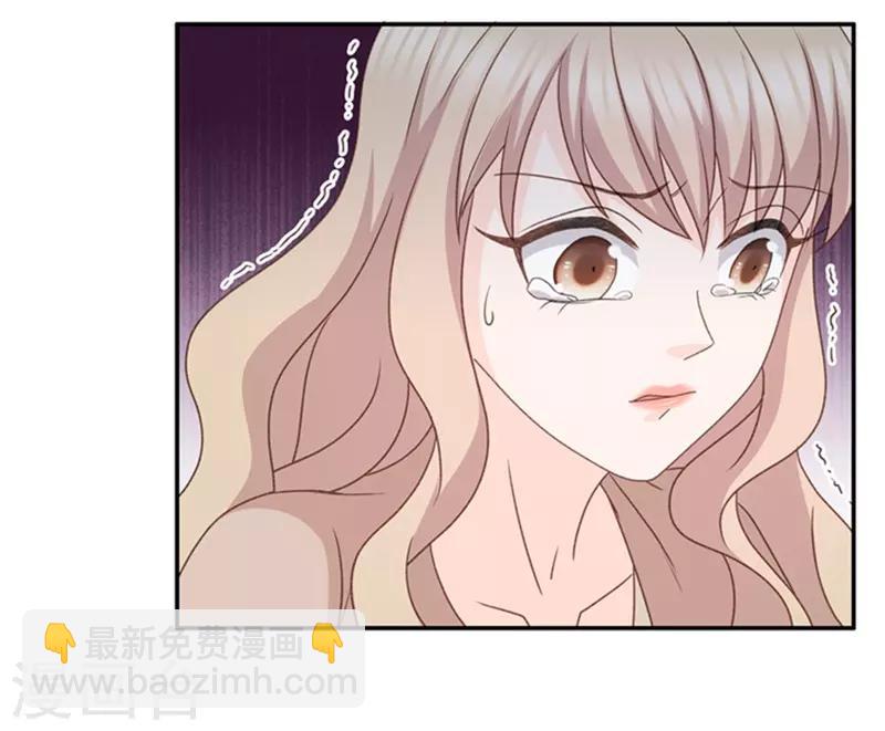 第92话 阴谋乍现9-第92话