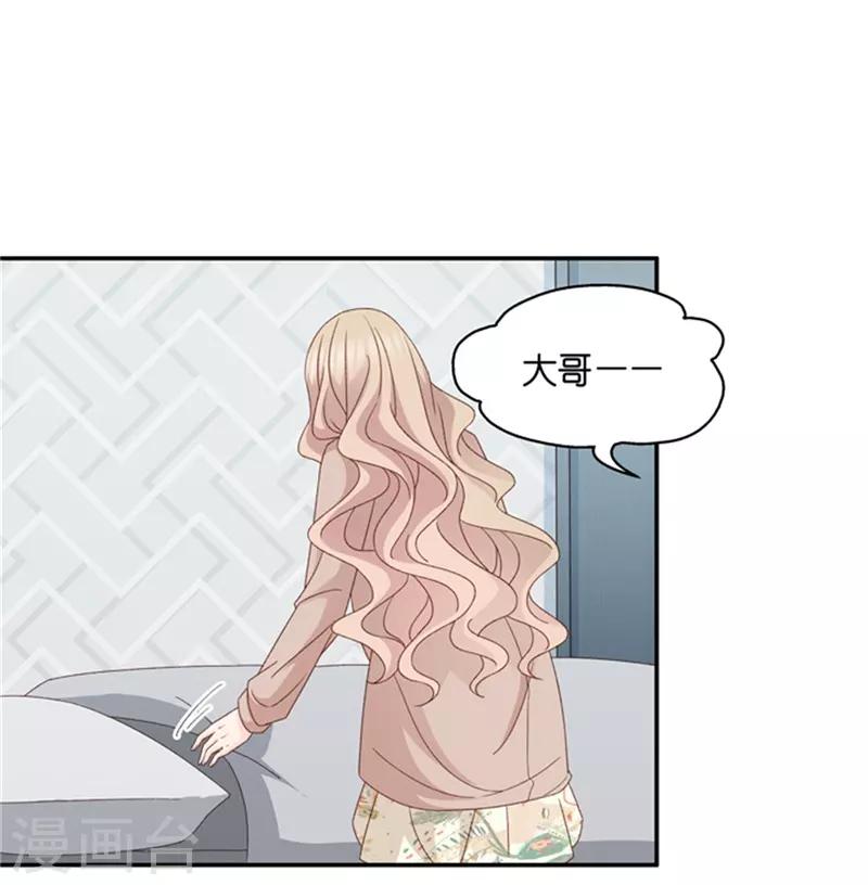 第94话 阴谋乍现11-第94话