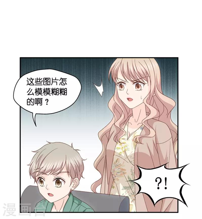 第94话 阴谋乍现11-第94话