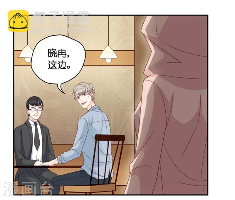第94话 阴谋乍现11-第94话