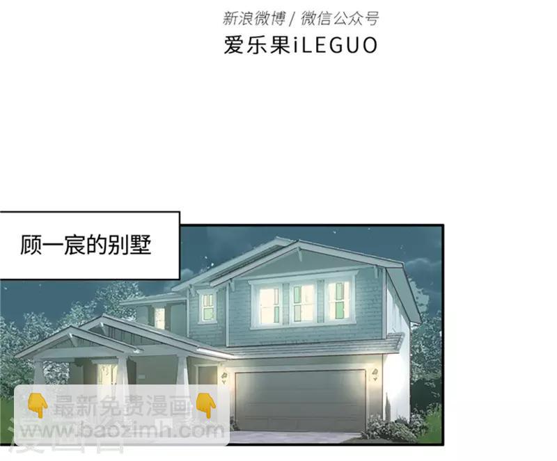 第94话 阴谋乍现11-第94话