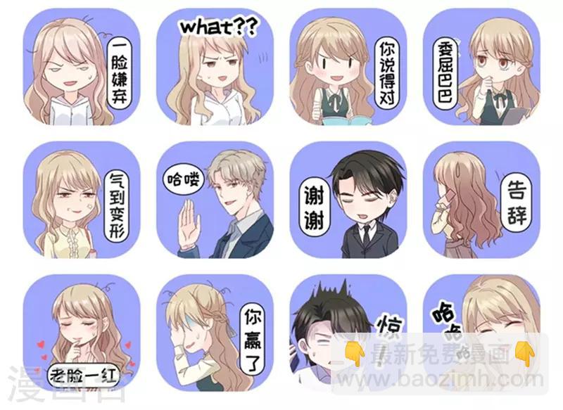 第94话 阴谋乍现11-第94话