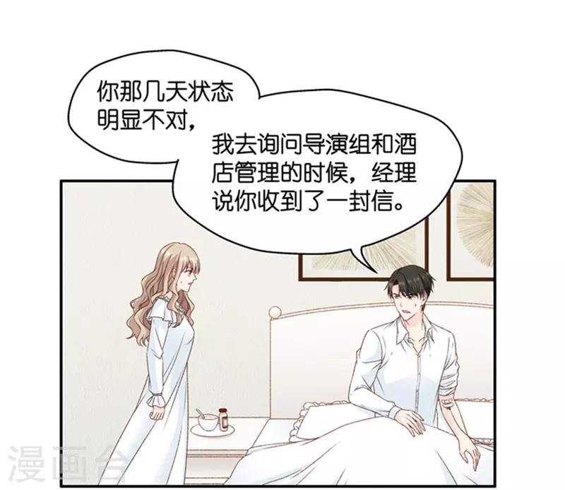 第96话 阴谋乍现13-第96话
