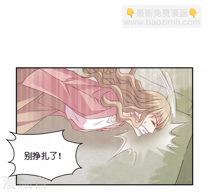 第100话 他的唯一4-第100话