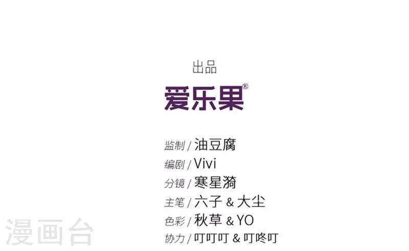 第100话 他的唯一4-第100话