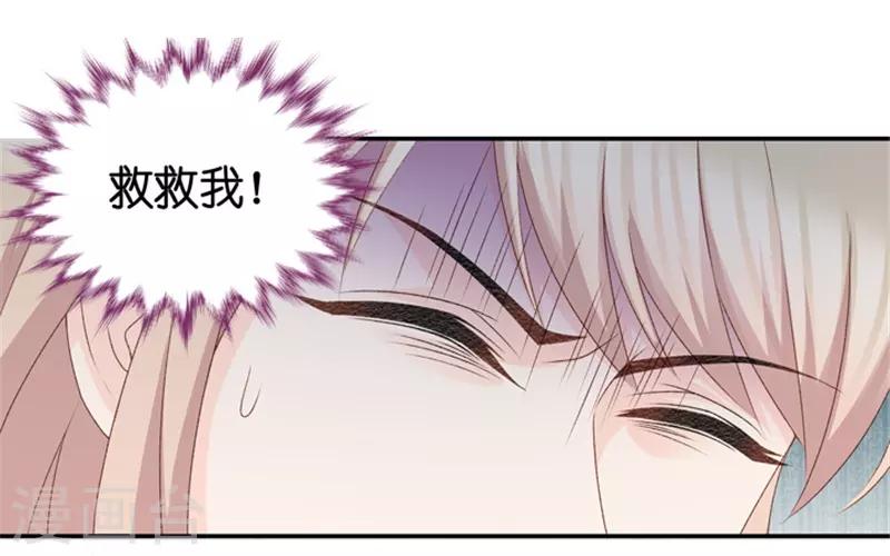 第100话 他的唯一4-第100话
