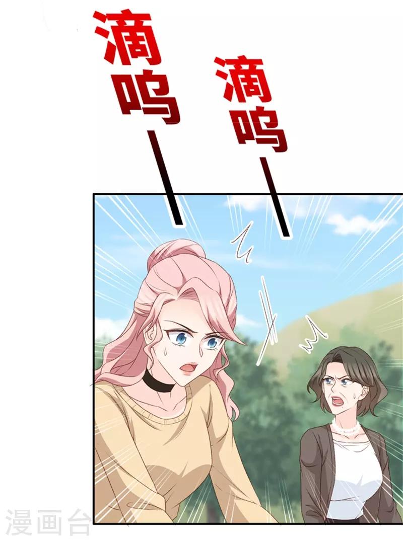 第100话 他的唯一4-第100话