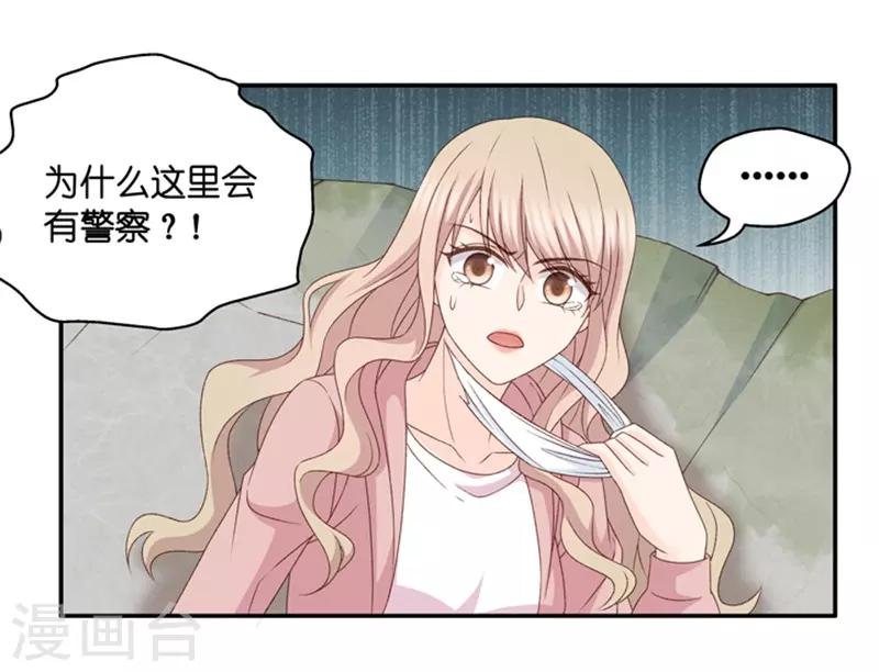第100话 他的唯一4-第100话