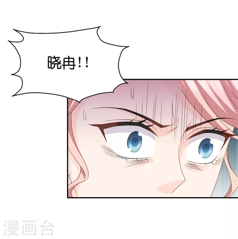 第100话 他的唯一4-第100话