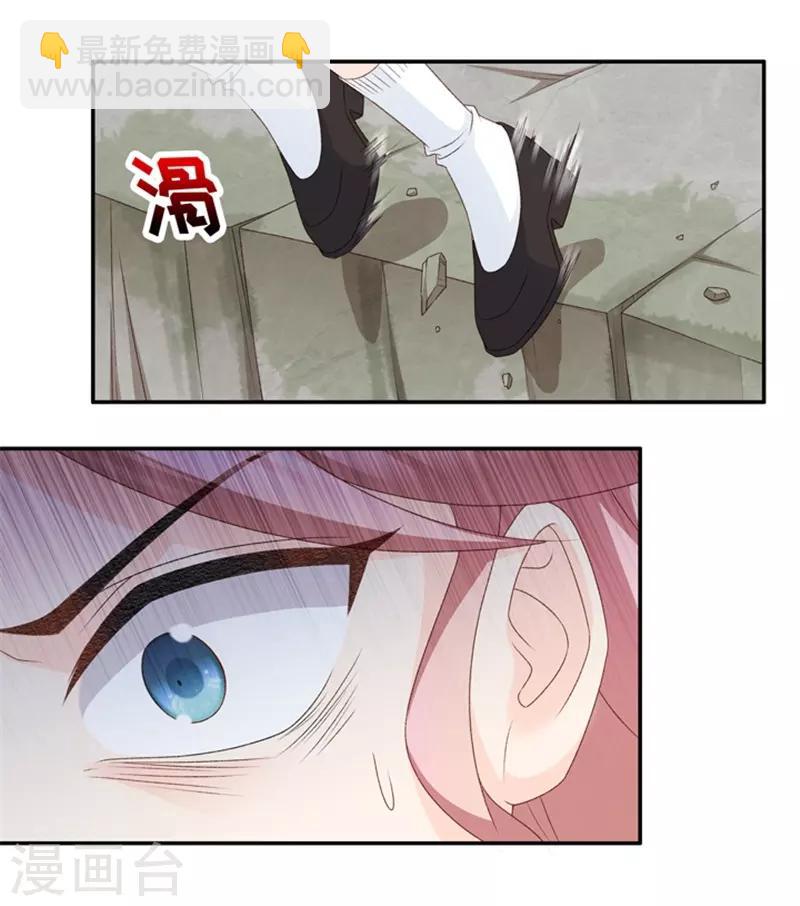 第100话 他的唯一4-第100话
