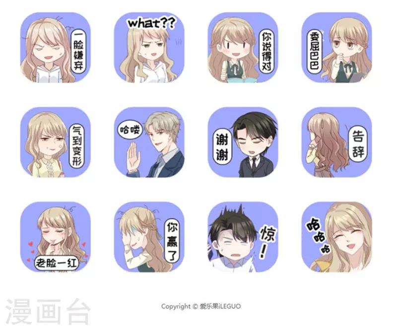 第100话 他的唯一4-第100话