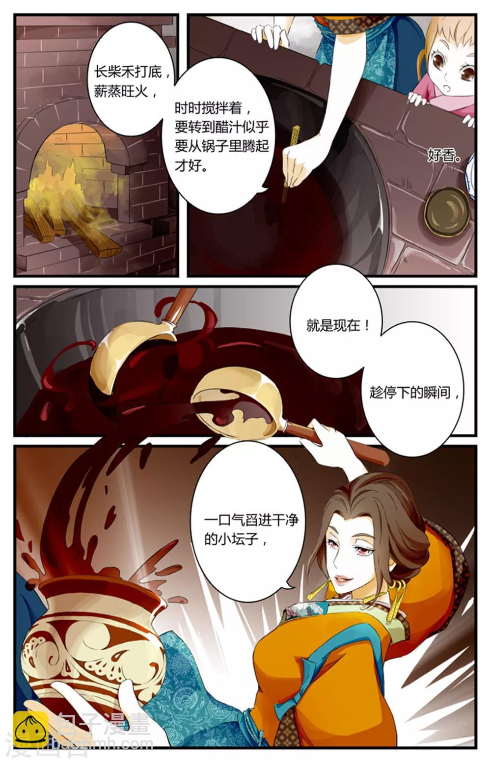 第02话-第2话