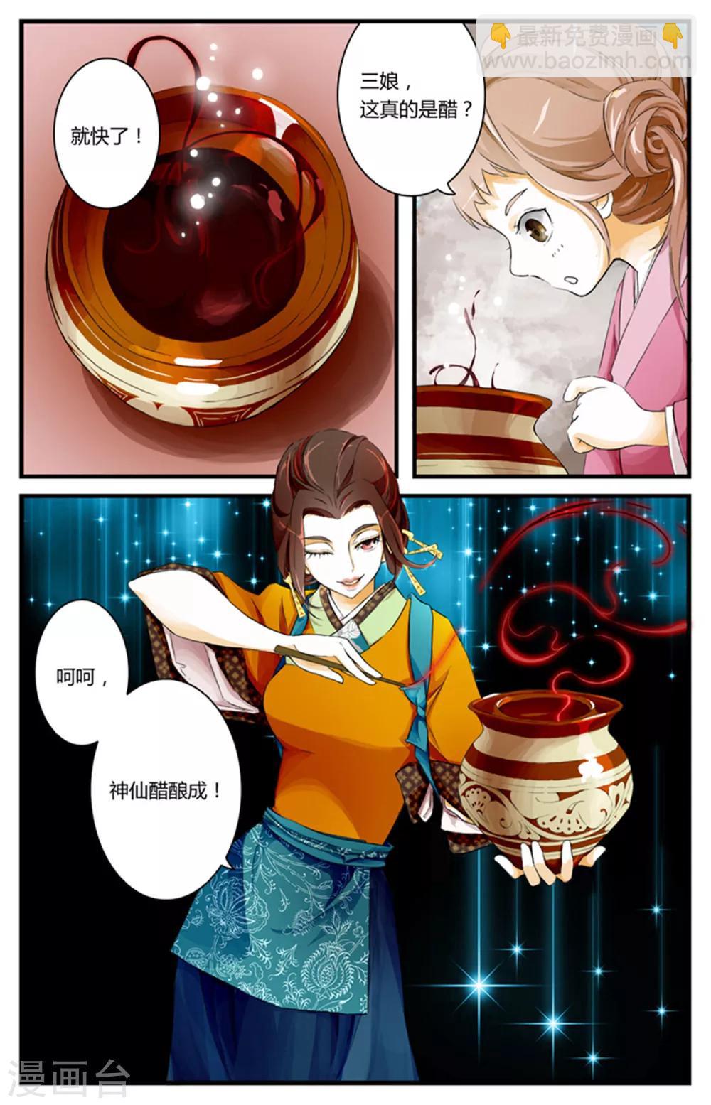 第02话-第2话