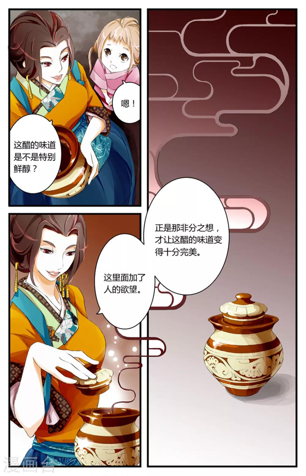 第02话-第2话