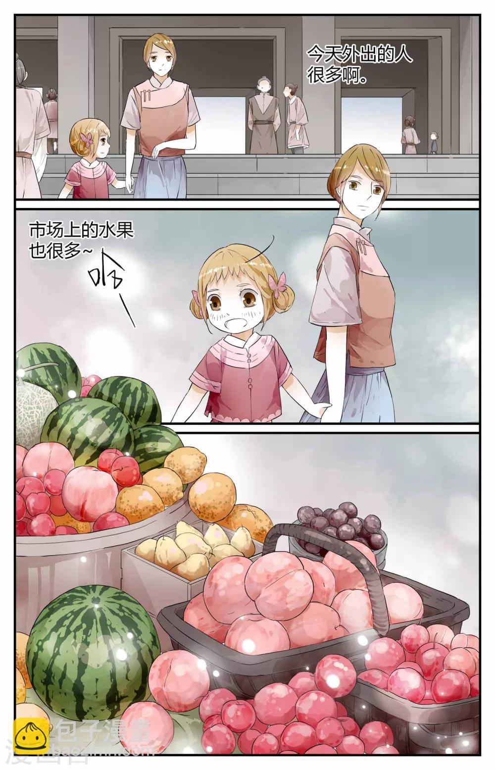 第16话-第16话