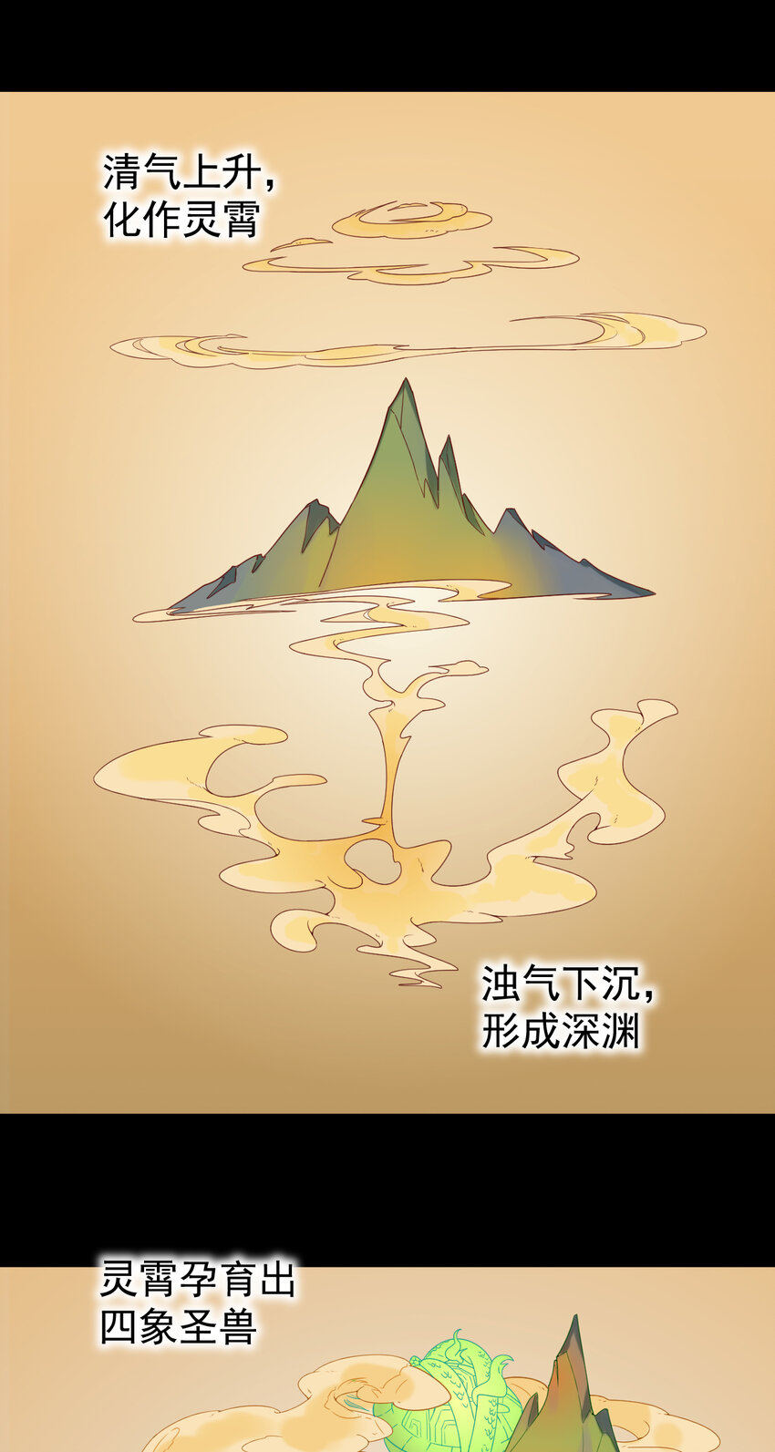 19 第19话-意想不到的世界-第20话