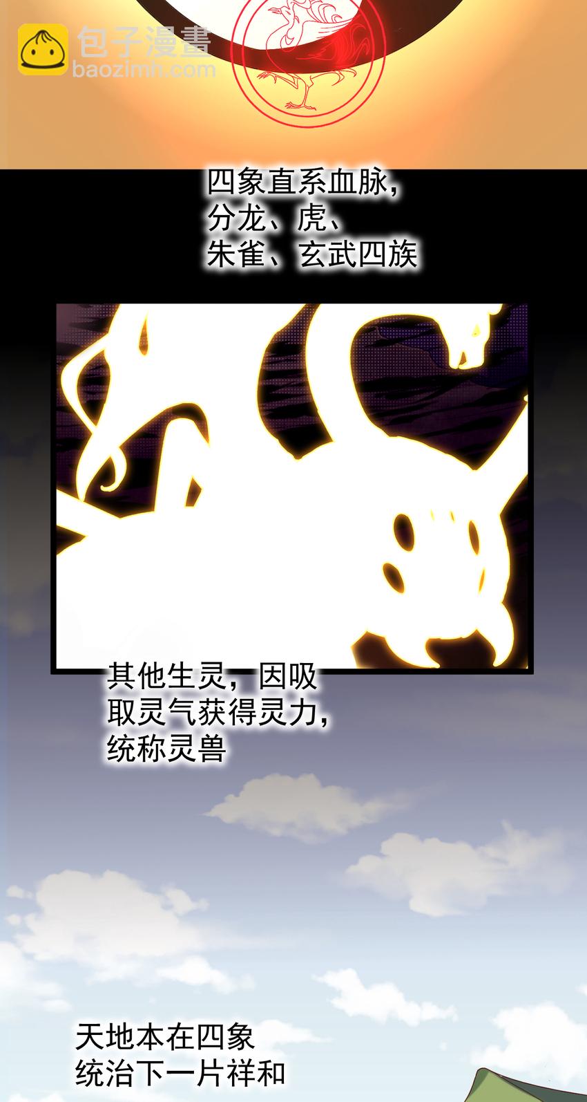 19 第19话-意想不到的世界-第20话