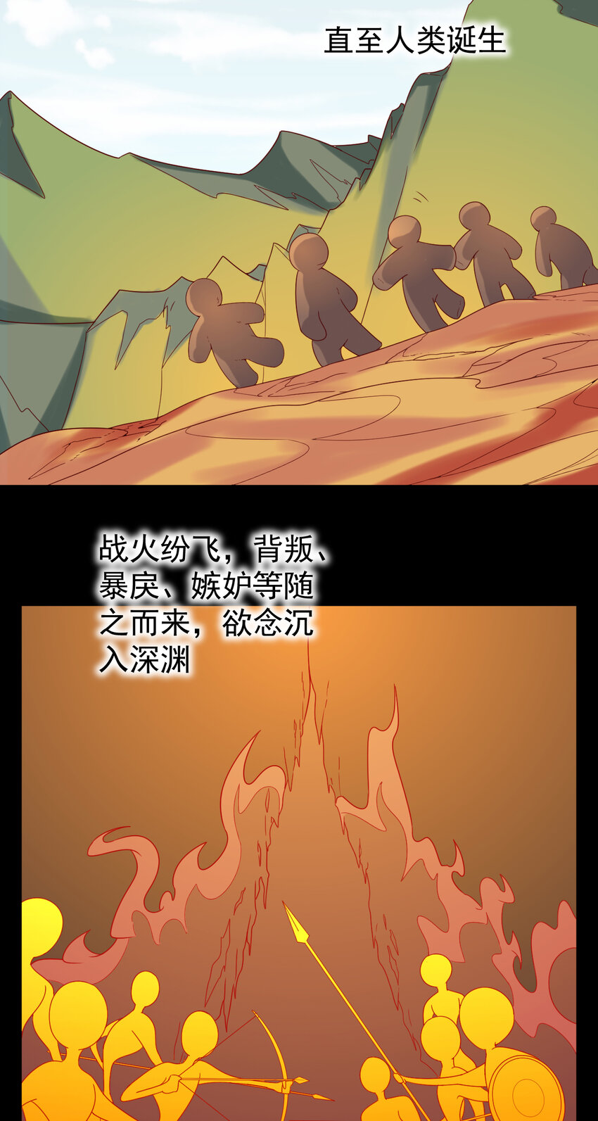 19 第19话-意想不到的世界-第20话