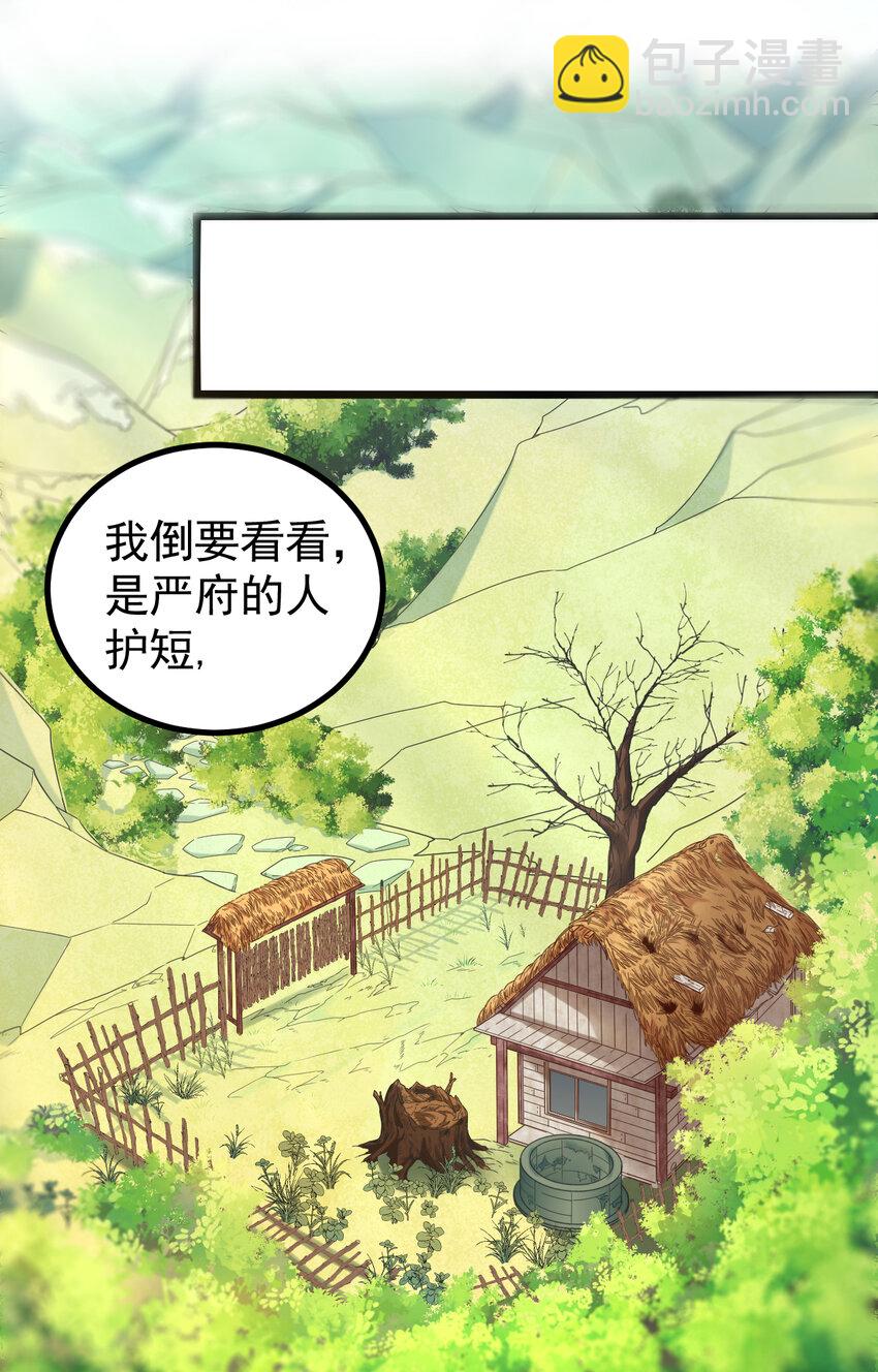 21 第21话-地底怪穴-第22话
