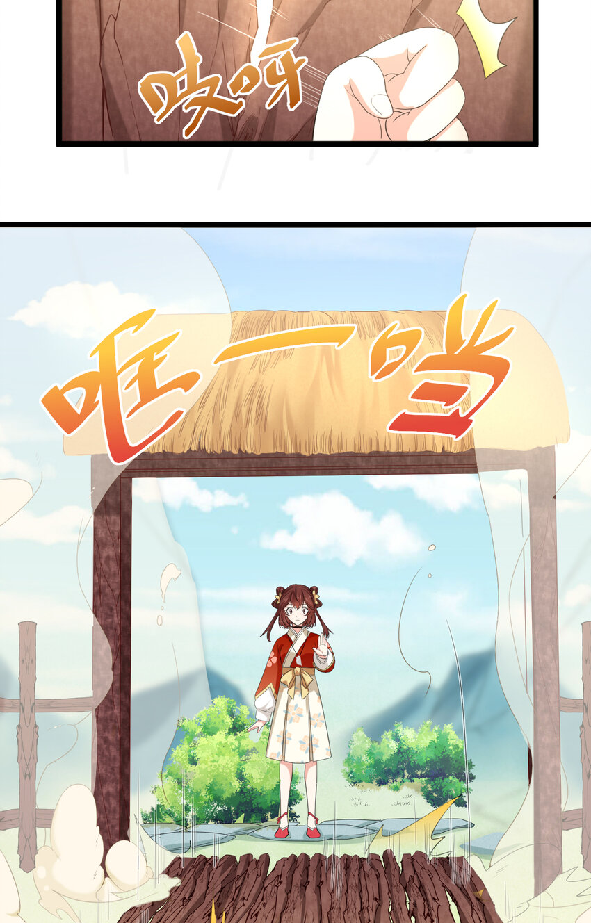21 第21话-地底怪穴-第22话