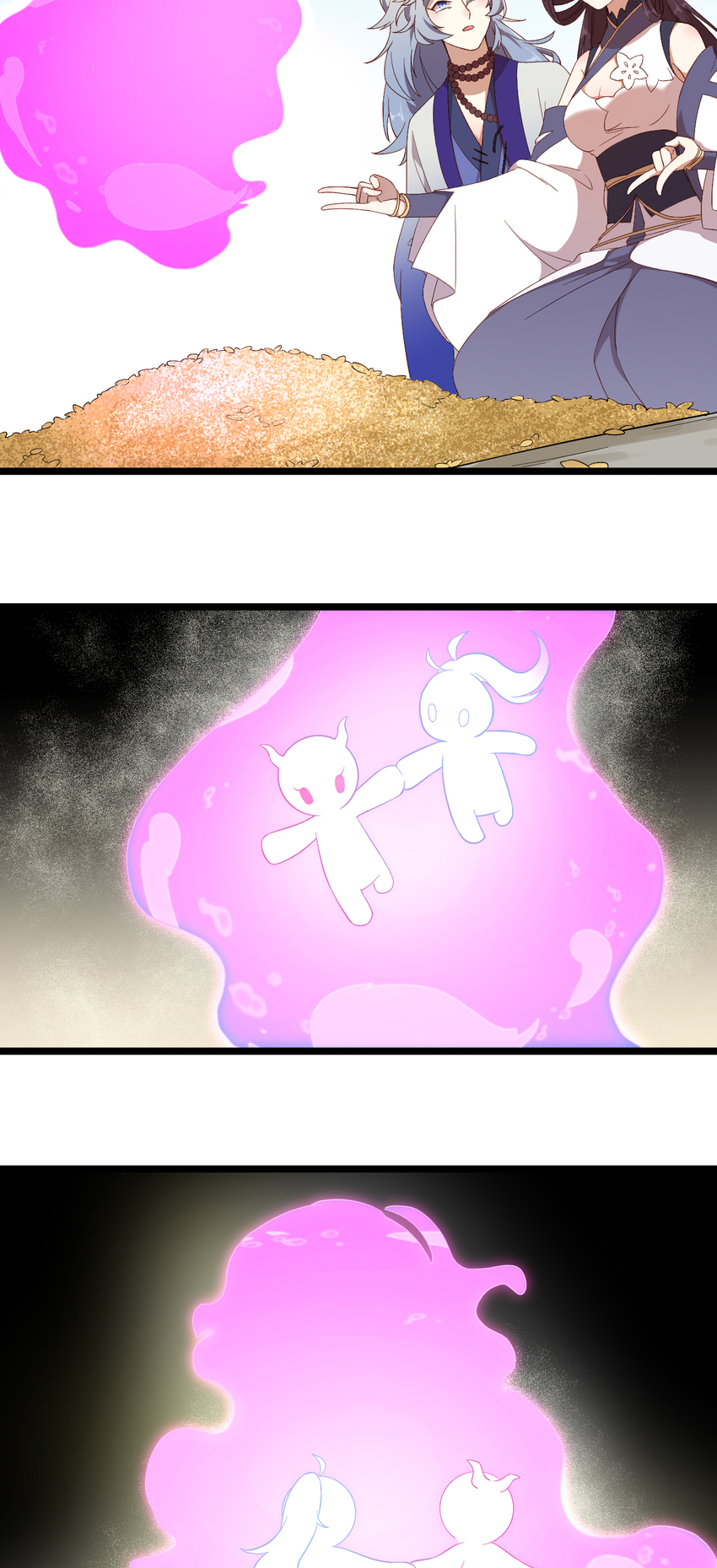 25 第25话-再次入梦-第26话