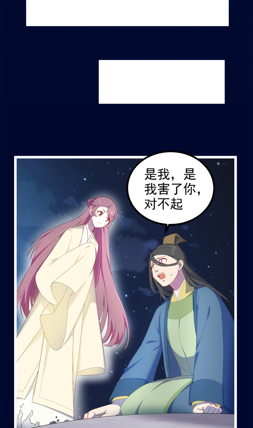 27 第27话-真相-第28话