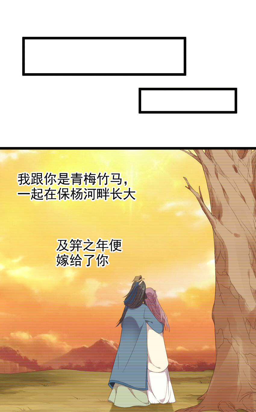 27 第27话-真相-第28话