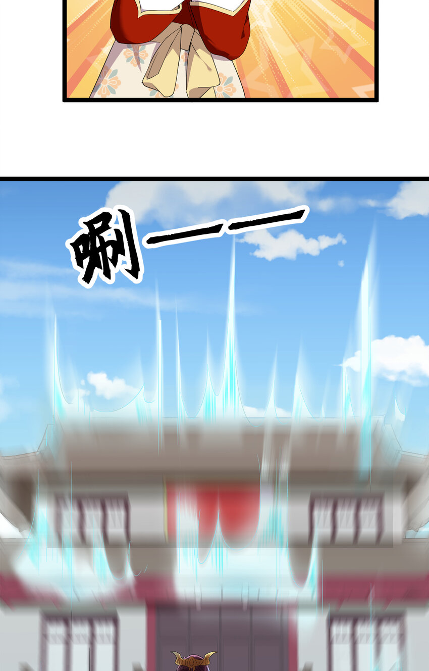 29 第29话-噩-第30话